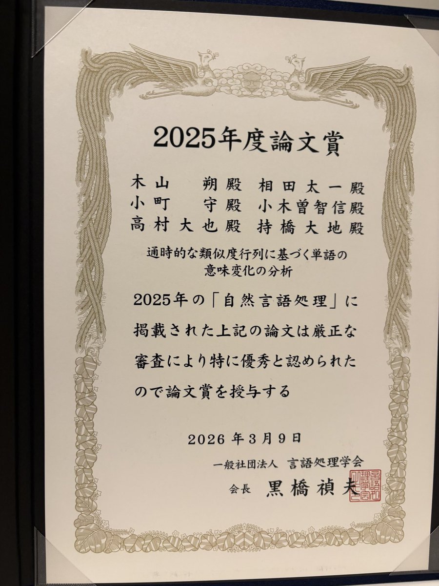 Hajime Kiyama tweet media