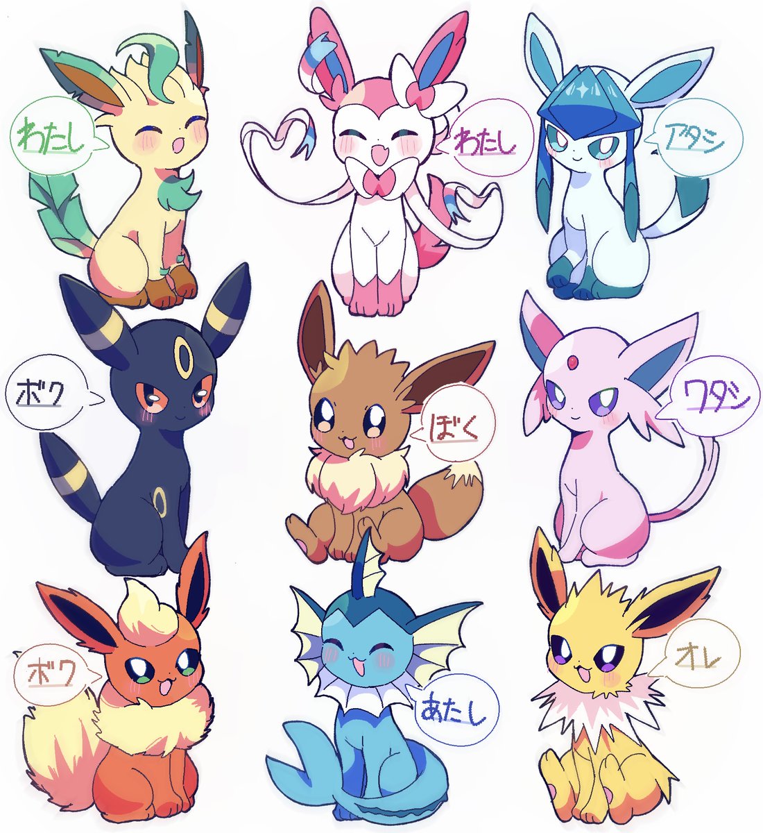 ⚠️ぽこポケ一人称ネタバレ
ブイズの一人称、ありがとう‼️‼️‼️‼️‼️