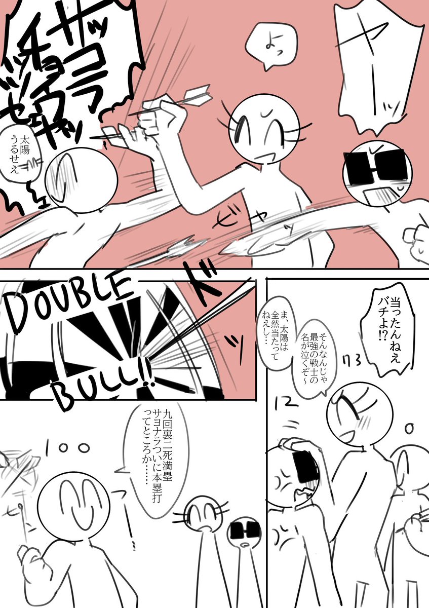 秋晴(あきはる) tweet media