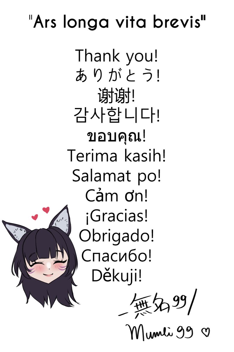 99mumei's tweet photo. Thank you!
ありがとう!
Obrigado!
¡Gracias!
Спасибо!
Děkuju!

It only took 1452 days, 5 hours, 44 minutes (I actually did the math) but I reached 2000 followers on Pixiv ^^
Thank you all for your support over the years <3 https://t.co/tiShi4gOtZ