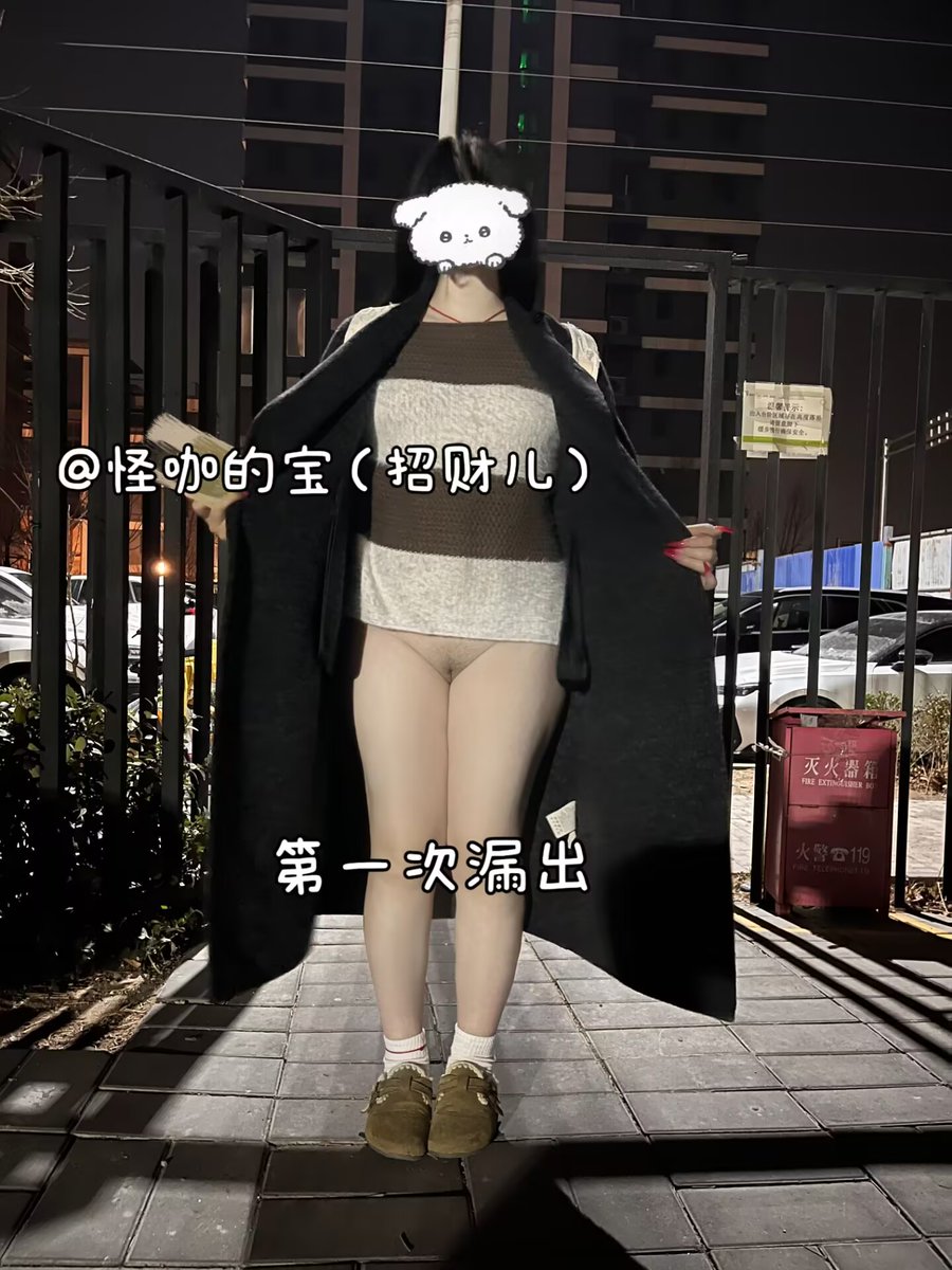 怪咖 tweet media