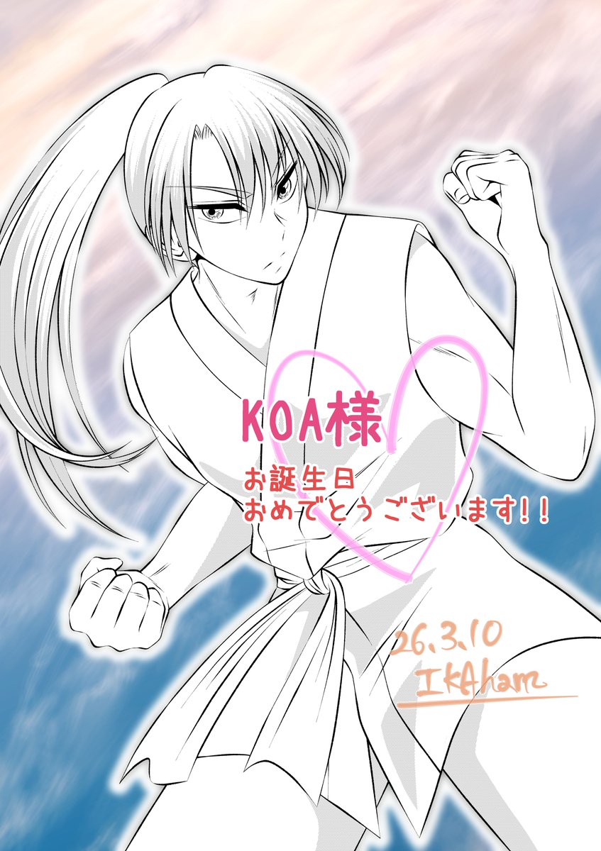 IKAham(四神妖々伝〜自主連載準備中) tweet media