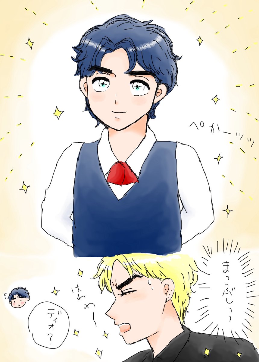 おにｼｮﾀ🥀🌟　😇