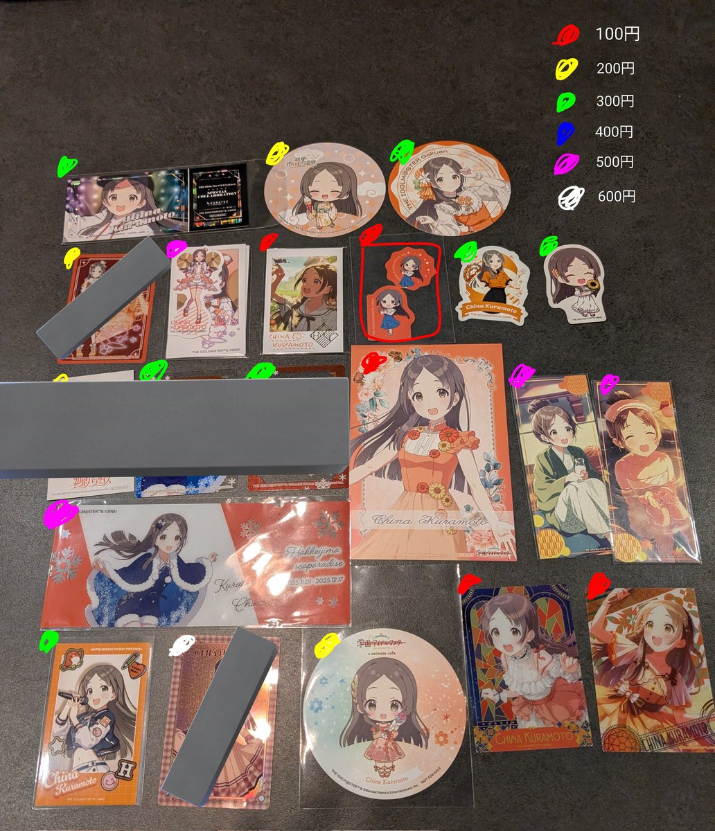 rikok57's tweet photo. 【譲渡】
学園アイドルマスター 学マス 紙類グッズ

譲：写真の 佑芽 広 千奈 清夏
(リプ1写真)咲希 リーリヤ 燕 麻央
(リプ2写真)美鈴

求：写真内記載金額
郵送の場合は+送料

都内手渡し、郵送可能
※各アイドル 最低3点以上の譲りのみ
(バラ売り不可セット以外) https://t.co/LQRYpDWDWk