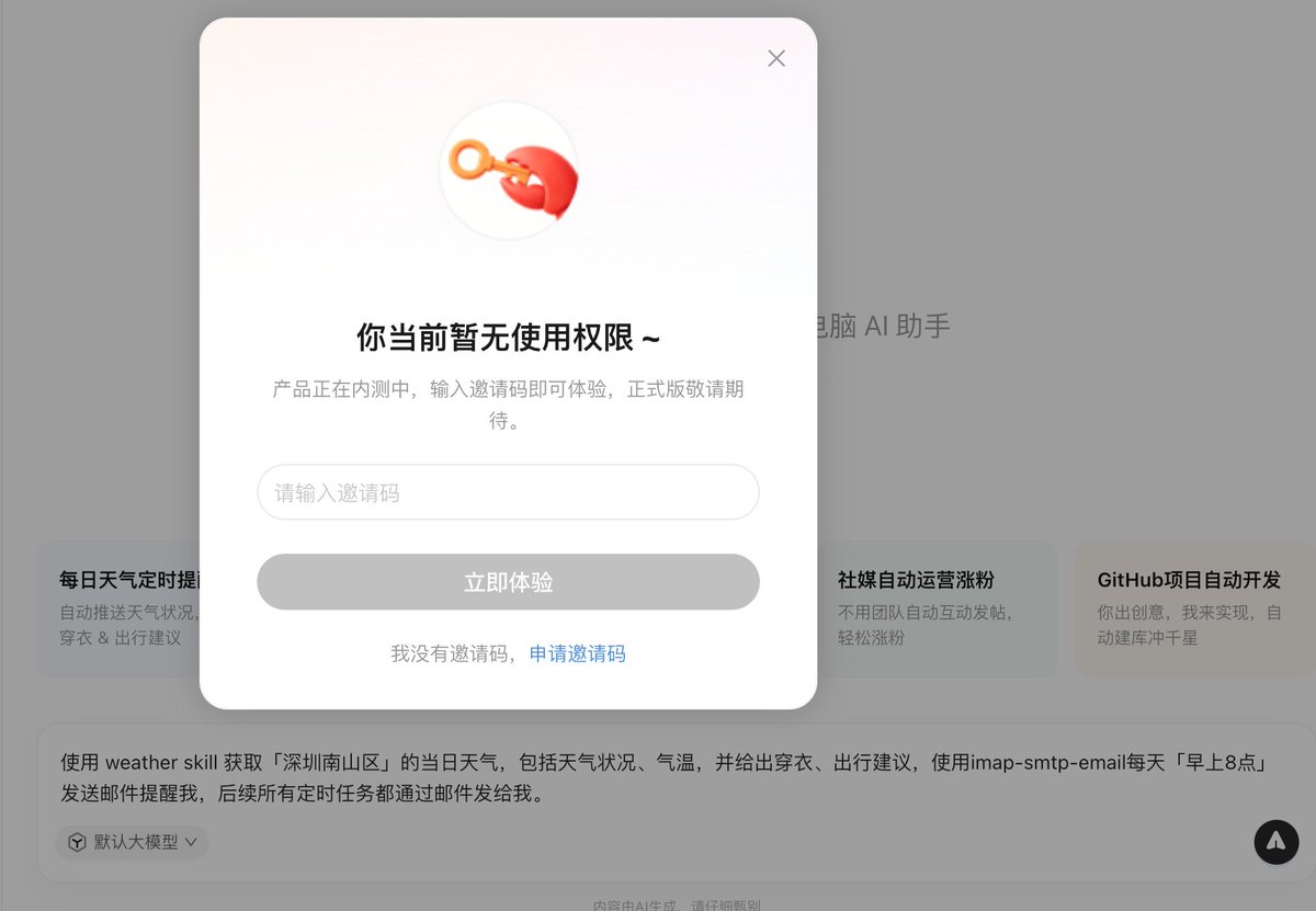 路漫漫 tweet media