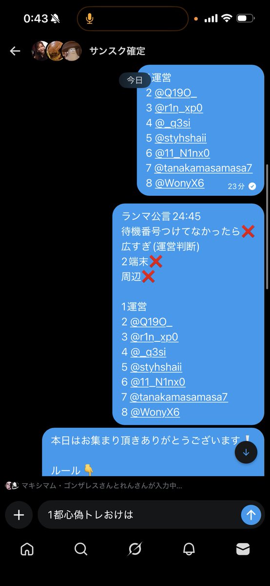 muylqu's tweet photo. 深夜〆てます https://t.co/Uo1CzU4N8D