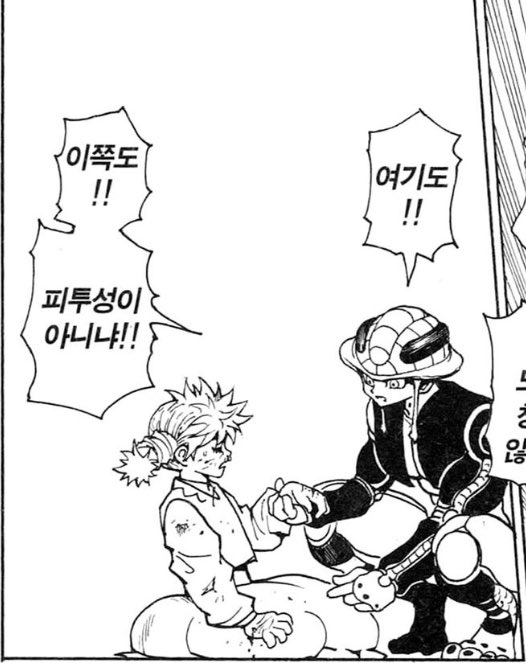 메르코무때문에입덕함 tweet media