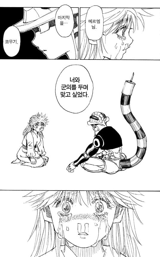 메르코무때문에입덕함 tweet media