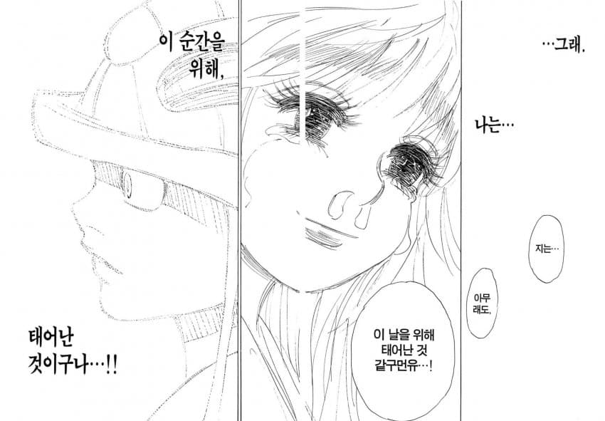 메르코무때문에입덕함 tweet media