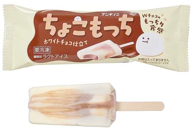 極上のスイーツ tweet media