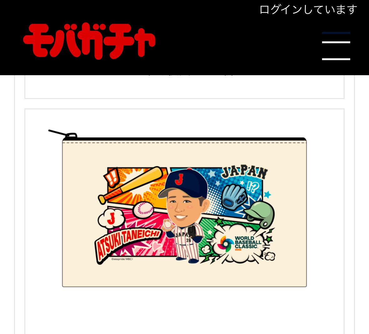 𝑨𝑺𝑻𝒀 tweet media