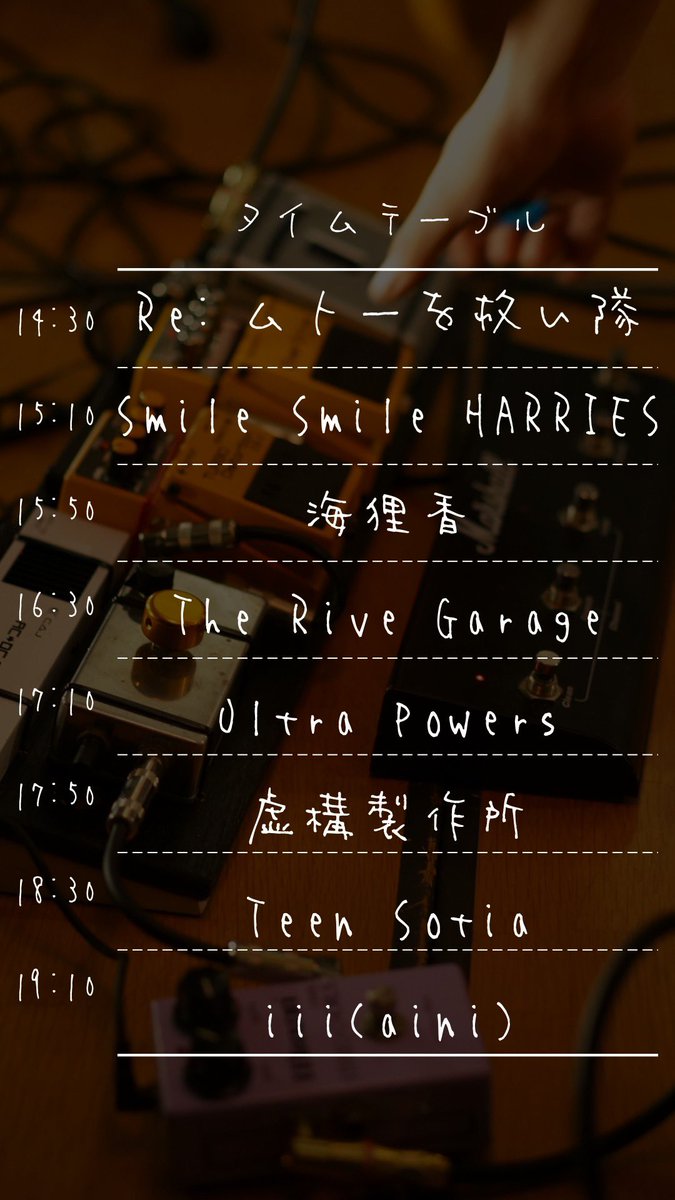 rated125v's tweet photo. ライブをしますその1

3/21(土) 17:50~ 虚構製作所

初めまして町田SDRさんです
つよいバンドが沢山ですが関係ねー爪痕残しにいったります！
仕込み頑張っておりますので間に合ったかどうか確認しに来てください https://t.co/FfgcODLEcr