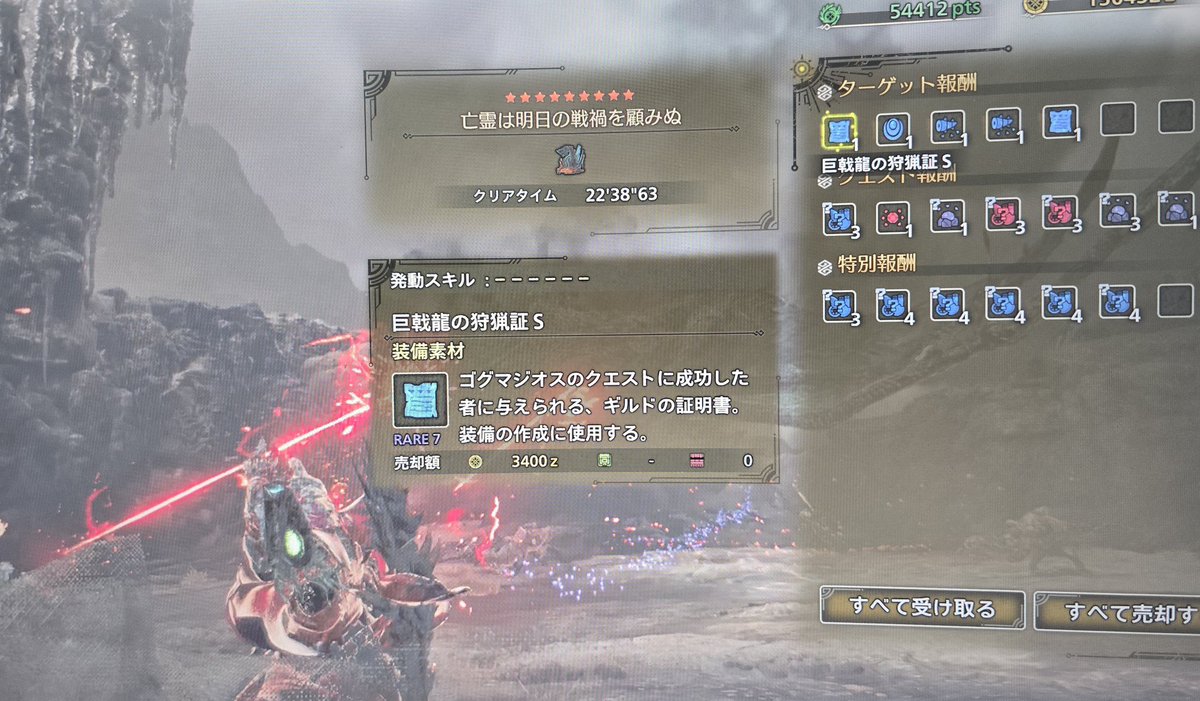 generalbird456's tweet photo. やったぜストリートのゴグクリアフォー https://t.co/fh9b9XM87i