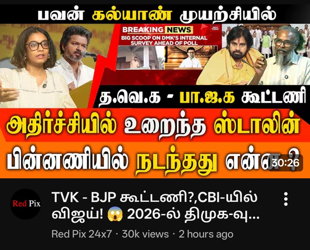 என்னையா நடக்குது....
    மாற்றம் மன்னாங்கட்டி அப்டிலாம் பேசிட்டு இருந்தீங்க?

#TVK #FAILS