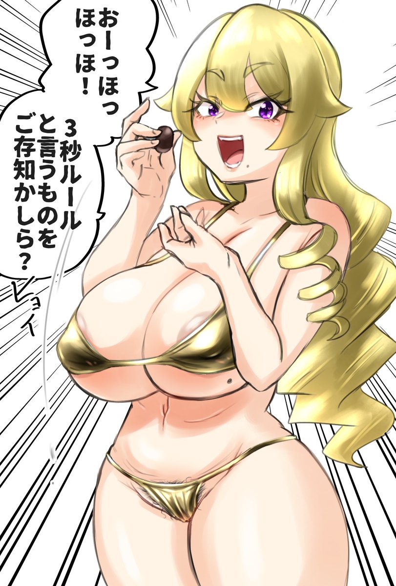 mudamuda231's tweet photo. 食べ物を粗末にしないのは立派ですお嬢様
ケチくさお嬢様 https://t.co/SwP8BP1BLX