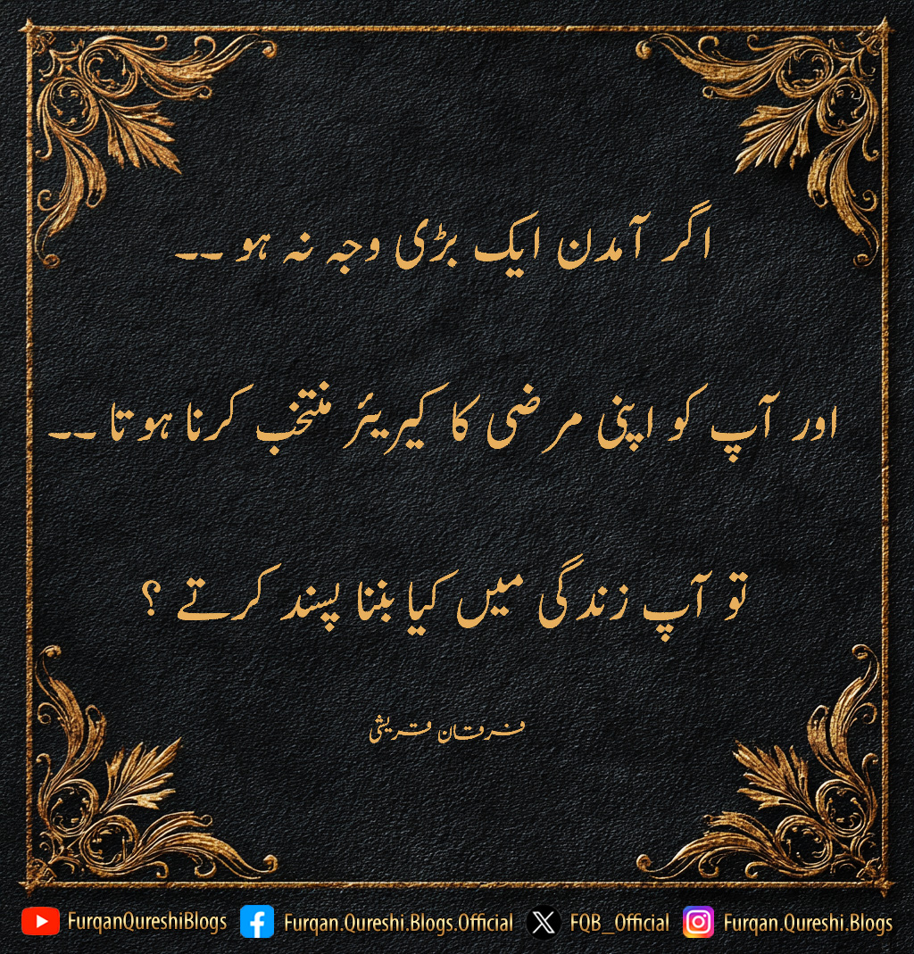 Furqan Qureshi Blogs tweet media