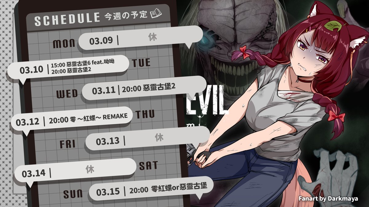 狸野梨Rieri🍠正在前往拉昆市的路上 tweet media