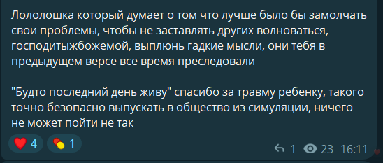 Стерва tweet media