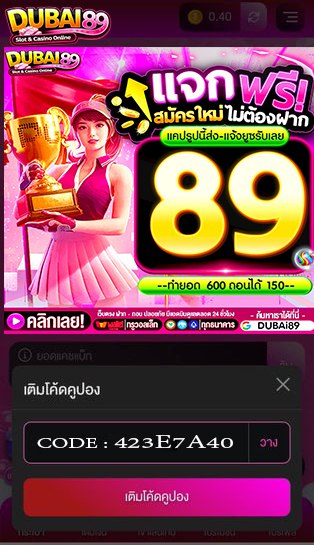 ศาสตราจารย์ ! tweet media