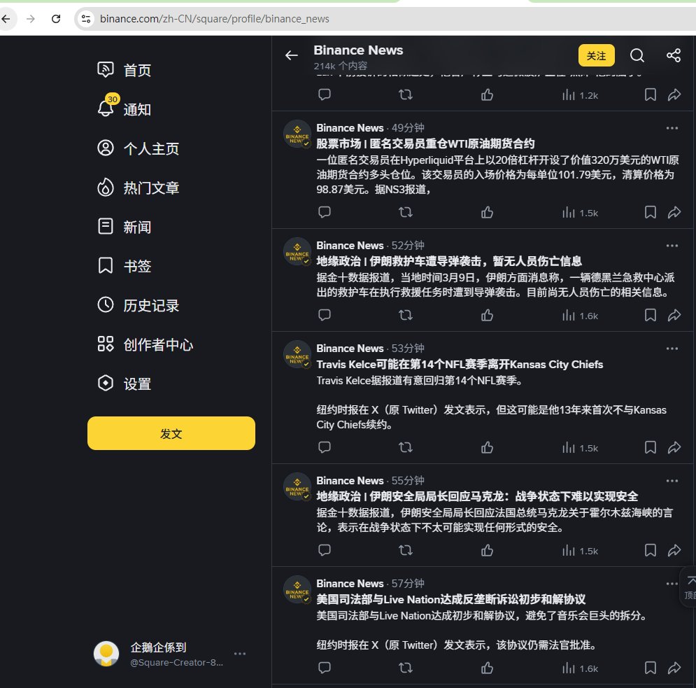 企鹅区块日记🇭🇰 tweet media