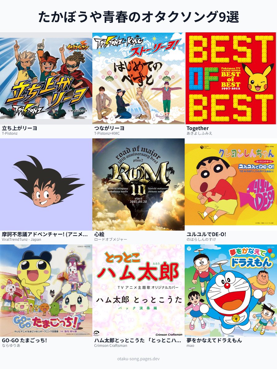 たかぼうや tweet media