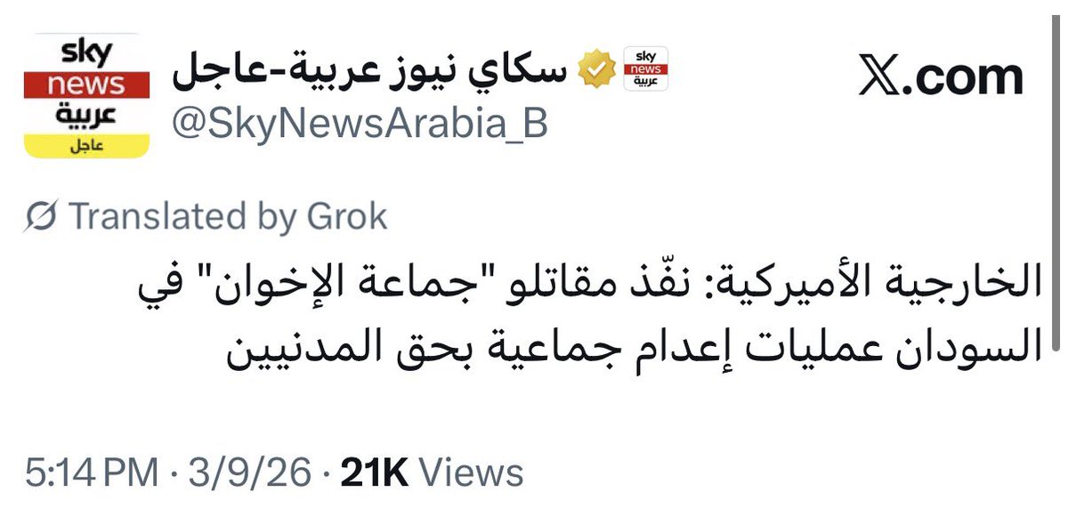 كاتانيستا tweet media