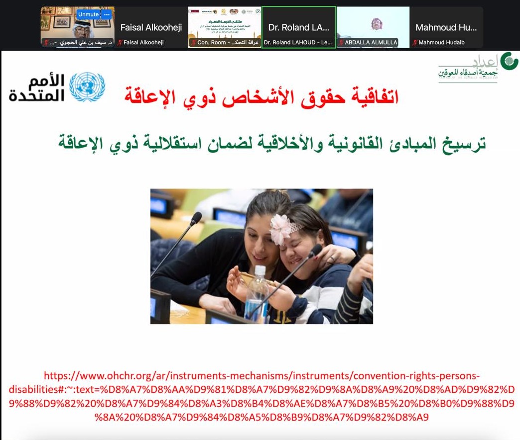 Qatar Deaf Center tweet media