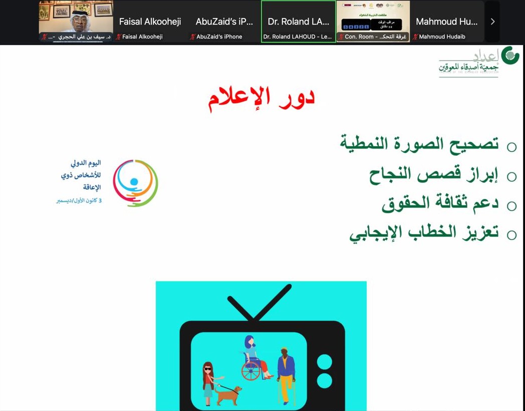 Qatar Deaf Center tweet media