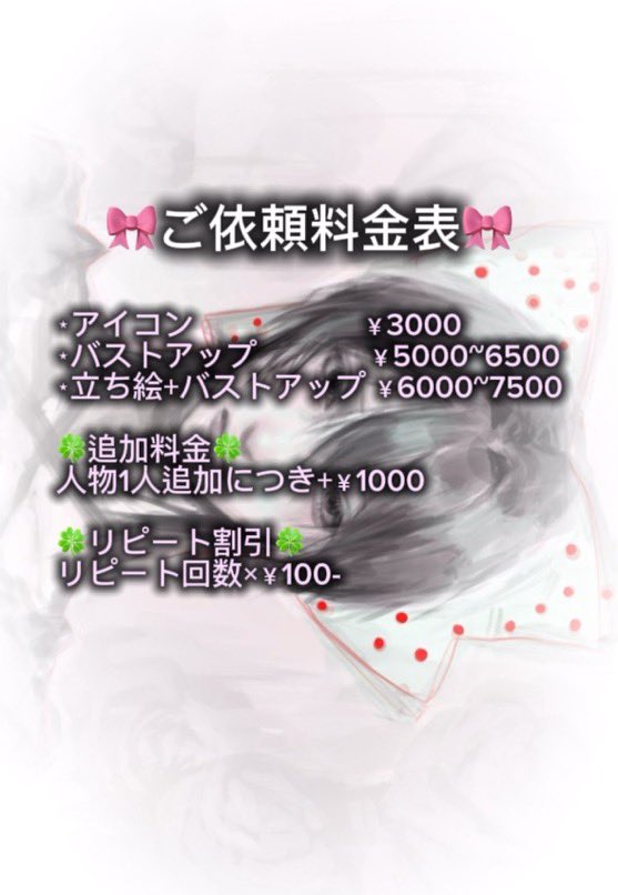 QOC0Go's tweet photo. 3月のご依頼について🦷໒꒱

納期 :~4月下旬〜5月下旬
お見積もりだけでも可能です🙌🏻お気軽にDM下さい✉️🤍

 #Commission  #有償依頼  #有償依頼募集中 https://t.co/8DUJdnnU7e
