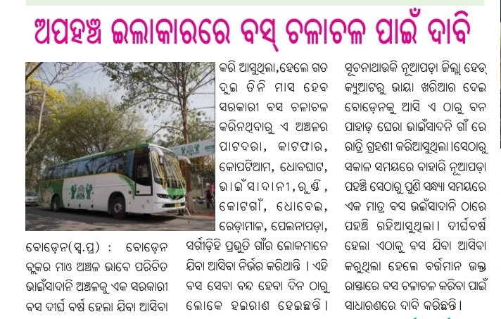 Chandra Kumar Deep tweet media