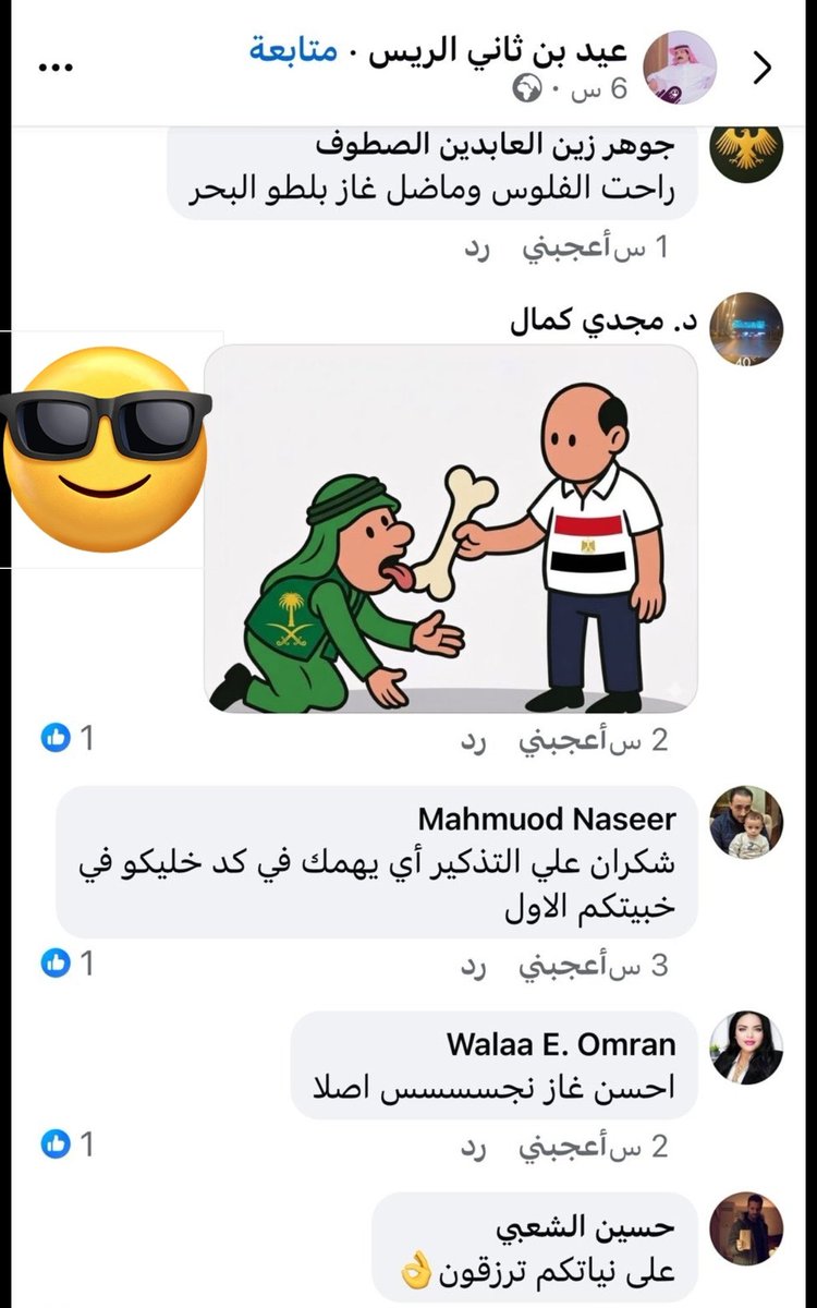 NUFCJoey tweet media