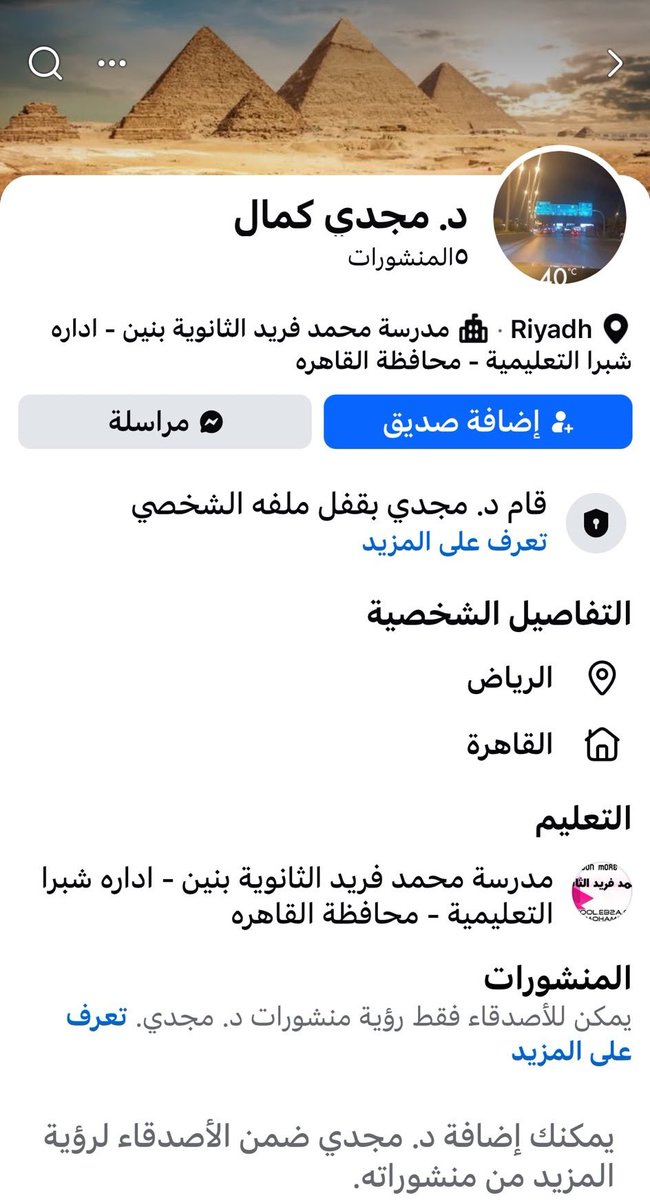 NUFCJoey tweet media