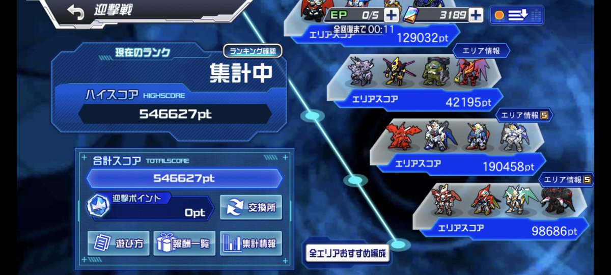 らるらんば tweet media