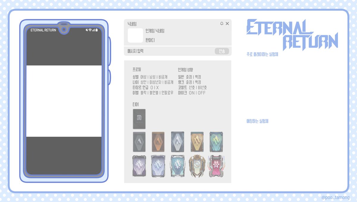 푸른색메타몽 tweet media