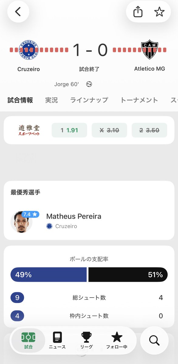 Walzo10's tweet photo. こんなの見た事ないわwww https://t.co/3dv6uJpLma