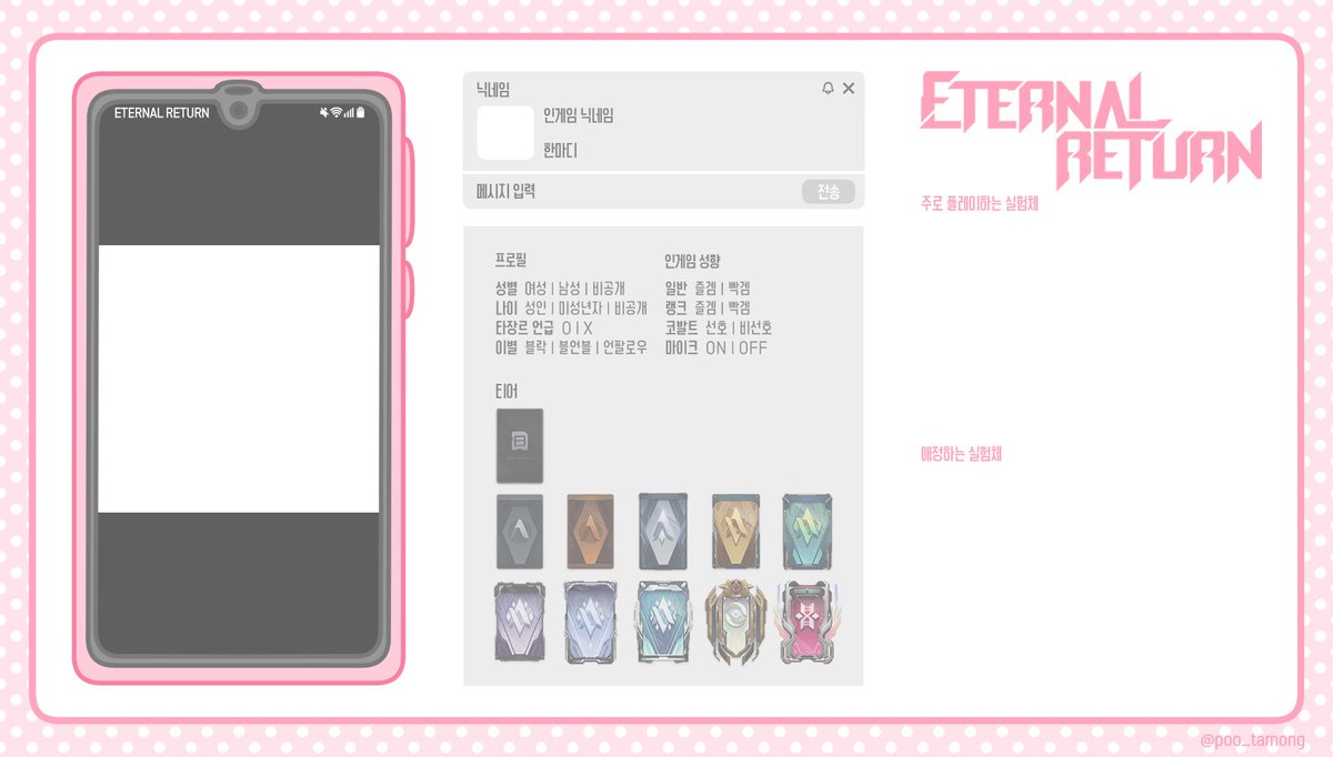 푸른색메타몽 tweet media