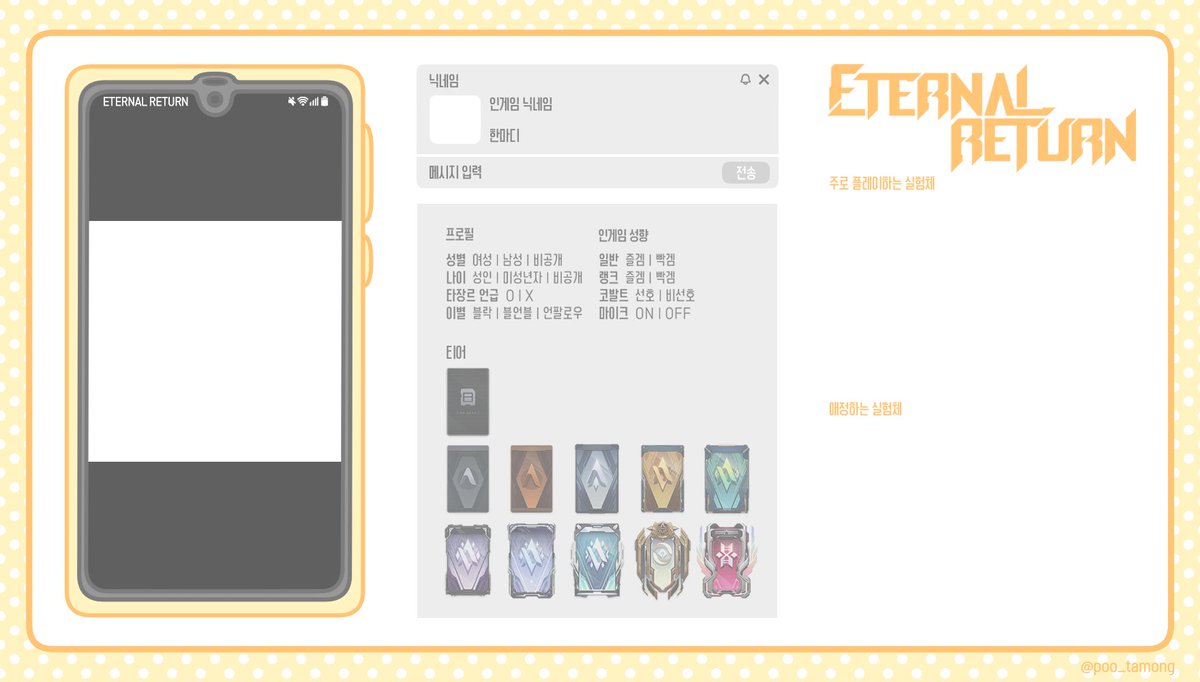 푸른색메타몽 tweet media