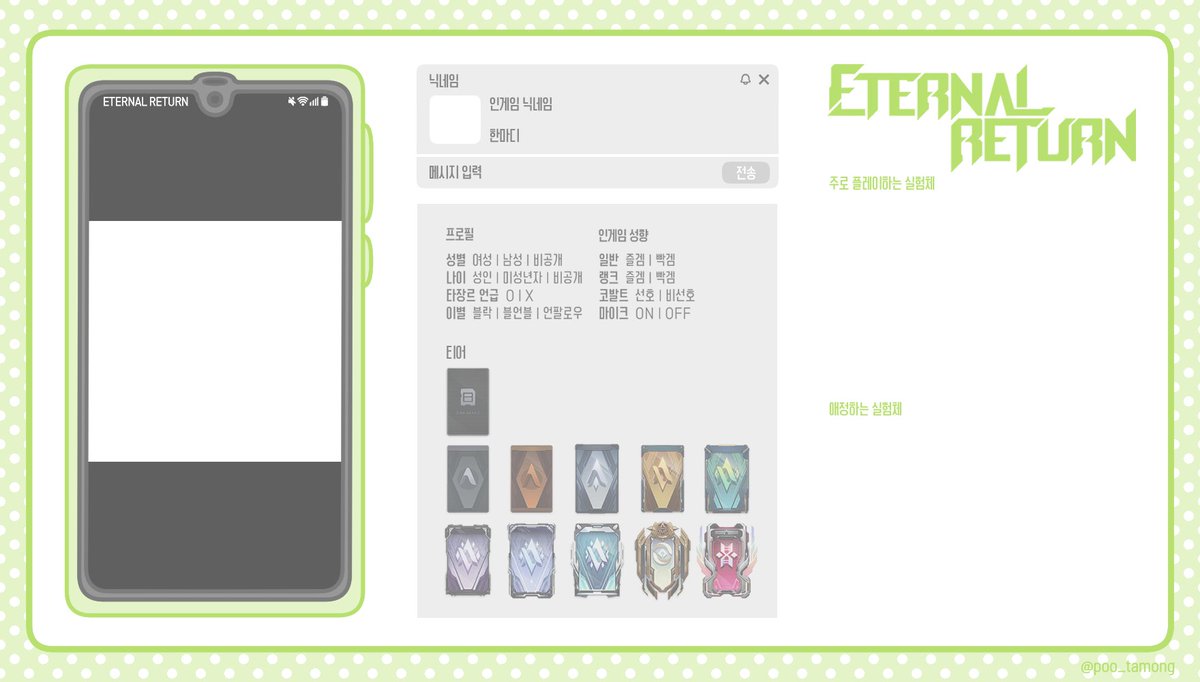 푸른색메타몽 tweet media