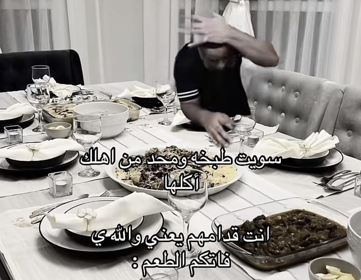مَيم tweet media