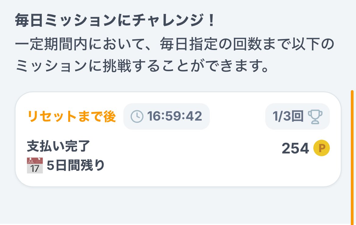 taskrock1122's tweet photo. ⚔️キャッスルデュエル3/9 課金
🙆‍♂️
🙅‍♂️
🙅‍♂️ https://t.co/u5LYBIqWPv