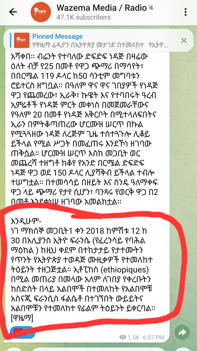 ቤተማርያም tweet media