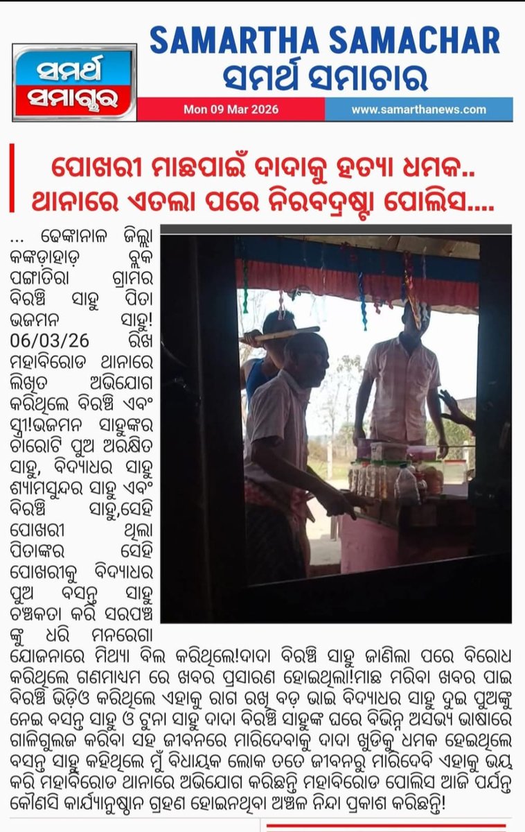 Human Rights Defenders Forum, INDIA tweet media