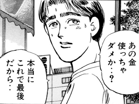 more_power01's tweet photo. お金を貯めなければならない
誰か俺にお金をください
平本のようにR32買うとか言いませんから https://t.co/RLgH4713Np