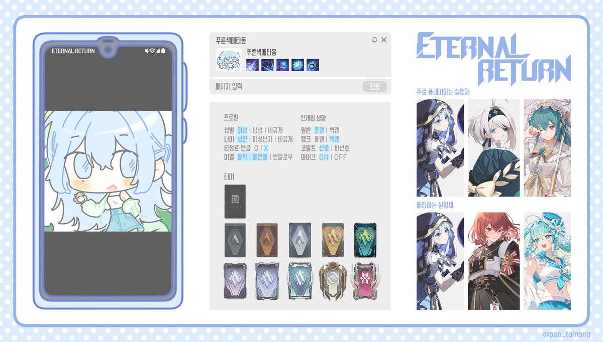 푸른색메타몽 tweet media