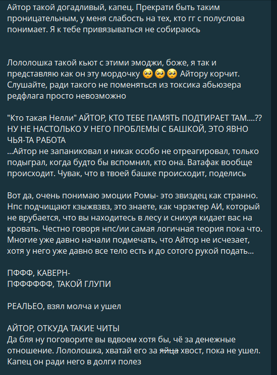 Стерва tweet media