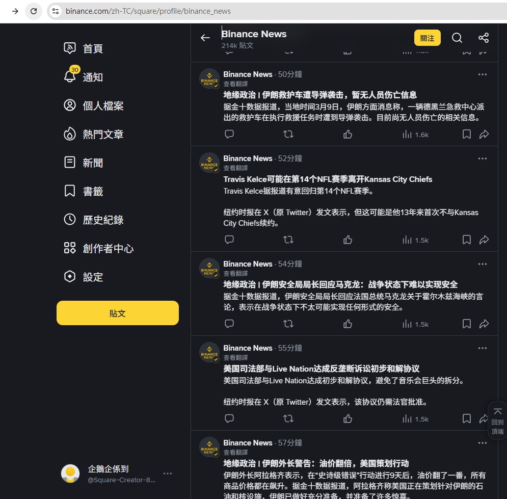 企鹅区块日记🇭🇰 tweet media