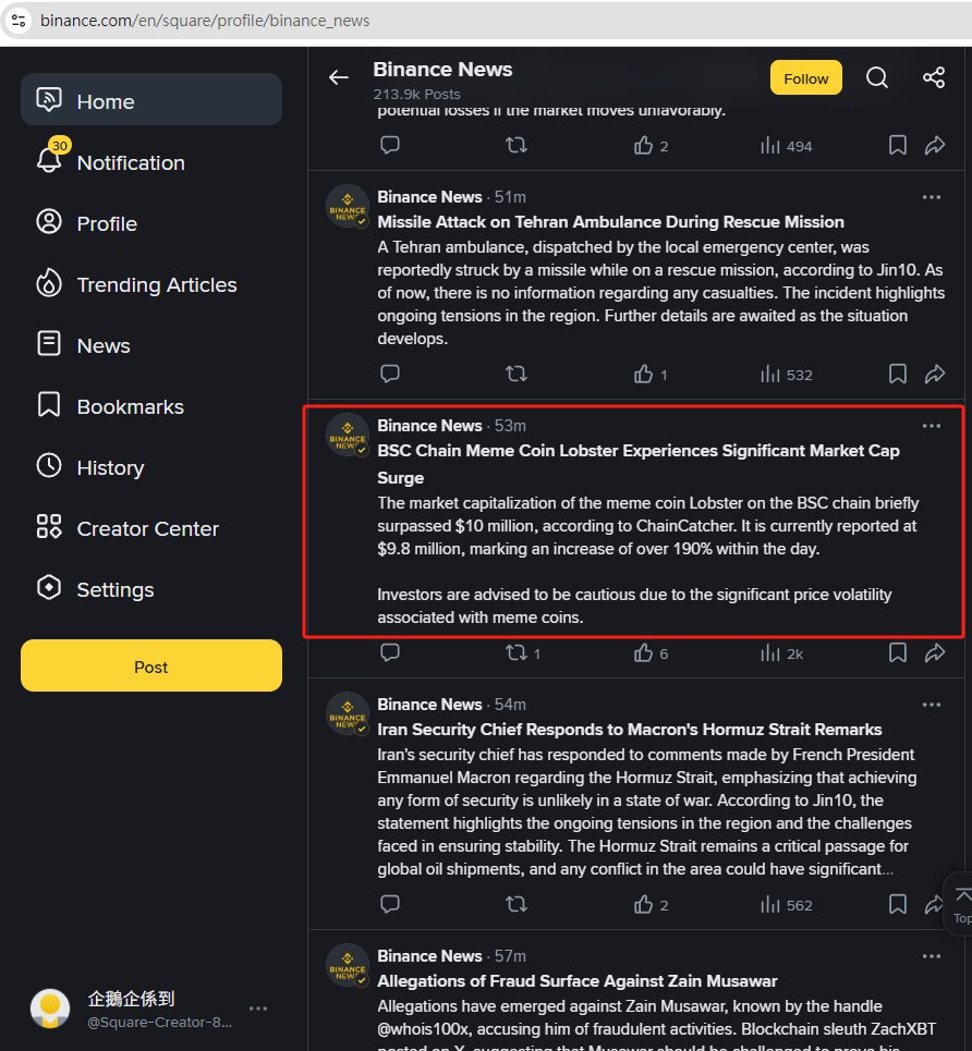 企鹅区块日记🇭🇰 tweet media