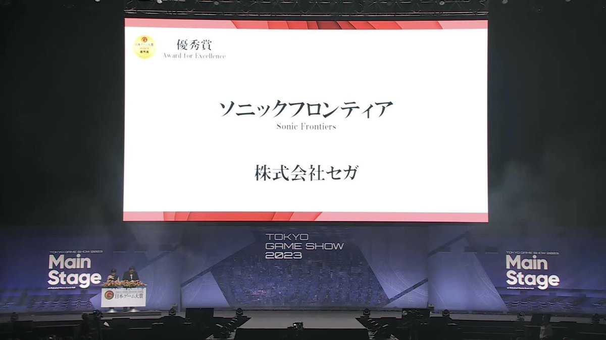 SEGA Informant tweet media