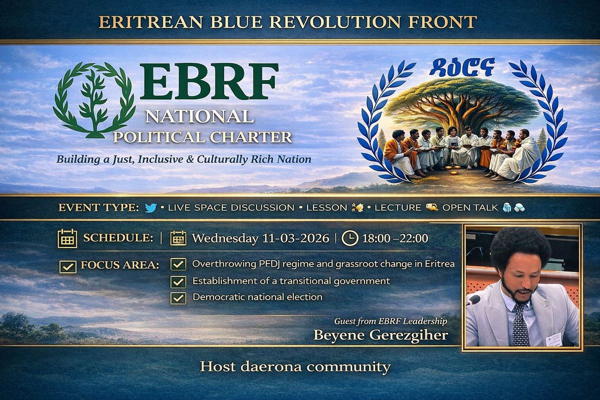 መደብ ብዛዕባ ግንባር በርጌድ ንሓመዱ ሃገራዊ ቻርተር. (ምስትምሃር🧑🏾‍🏫፣ ምዝርራብ 🗣️ክፉት ዘተ)

❇️መዛረቢ ዛዕባ ቻርተር ⚖️
1. ንስርዓት ህግደፍ ካብ ስልጣን ምውጋድ ከምኡ ውን ሱርበታኽዊ ለውጢ ኣብ ኤርትራ
ምምጻእ።
2 . መሰጋገሪ መንግስቲ ምምስራት
3 .