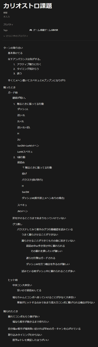とりあえず書き出してみた